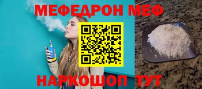 мдпв Азнакаево