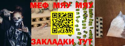 мдпв Азнакаево