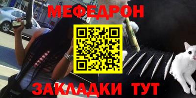 MDMA Premium VHQ Абакан