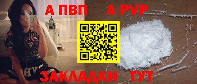 мдпв Азнакаево