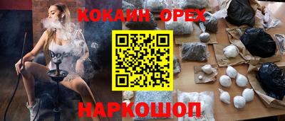 MDMA Premium VHQ Абакан