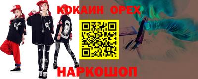 MDMA Premium VHQ Абакан