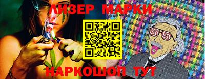 бутик Первоуральск