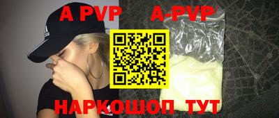 мдпв Азнакаево