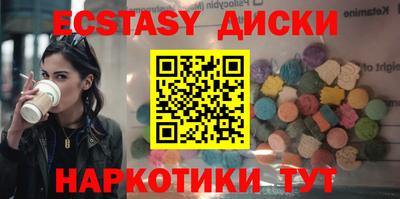 MDMA Premium VHQ Абакан