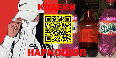 a pvp Абинск