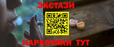 MDMA Premium VHQ Абакан