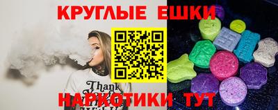 MDMA Premium VHQ Абакан