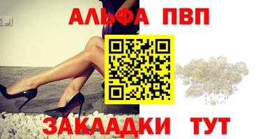 a pvp Абинск