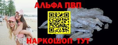 a pvp Абинск