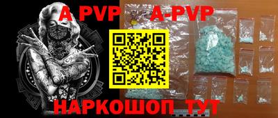 MDMA Premium VHQ Абакан