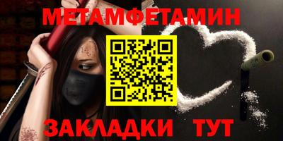 MDMA Premium VHQ Абакан