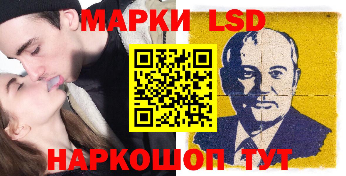 Ангарск  Марки NBOMe 1500мкг  Марки N-bome  Вход с VPN 