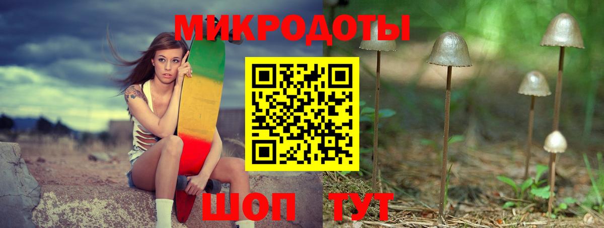Псилоцибиновые грибы прущие грибы  Вход с VPN  Псилоцибиновые грибы мухоморы  Ангарск 