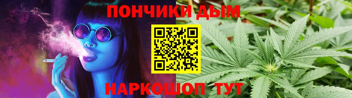 Шишки марихуана AK-47  Вход с VPN  Ангарск  Шишки марихуана VHQ 